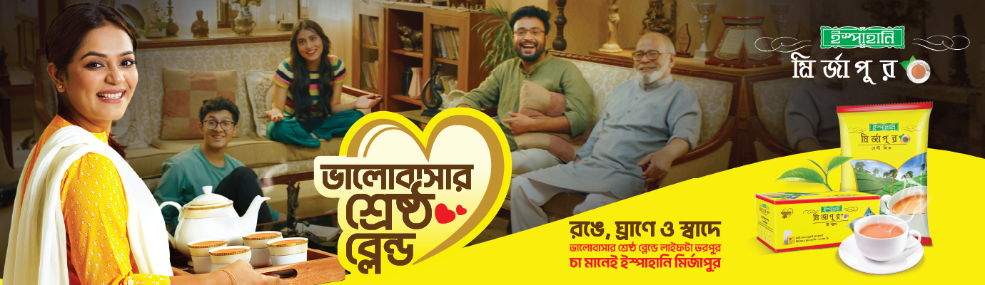 Advertisements/TVC