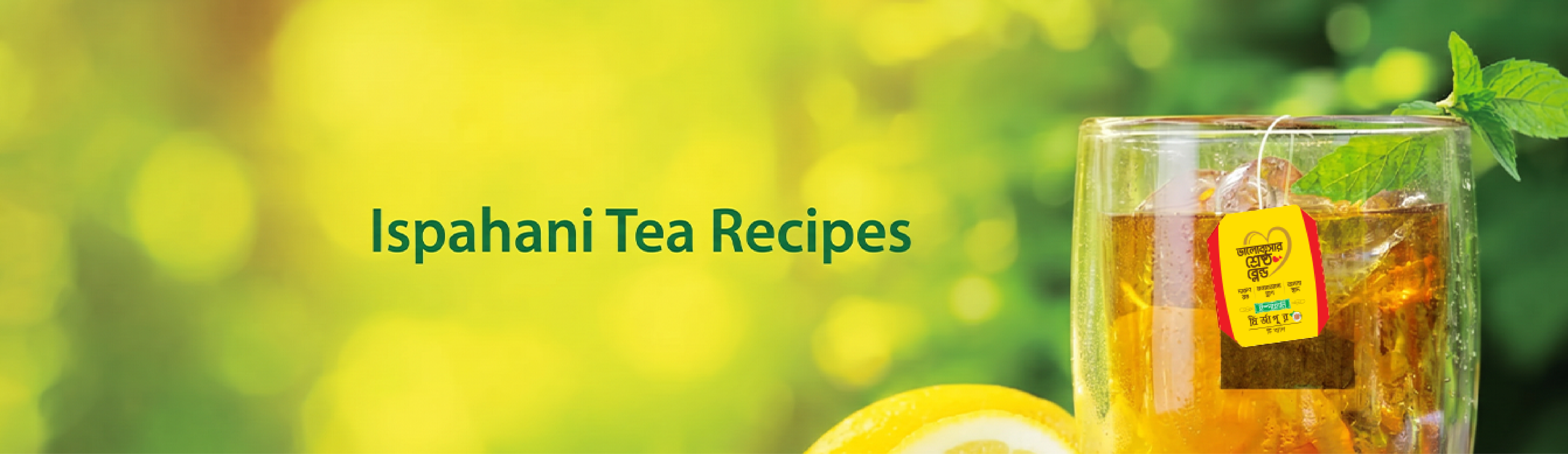 isphani-tea